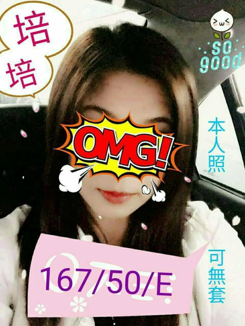 學妹 台中定點 小熙 162/36D/23 音樂係花